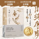 古都：諾貝爾文學(xué)獎獲獎作品，50周年和風(fēng)典藏版。也許幸運是短暫的，孤獨卻是長(cháng)久的 小說(shuō)