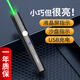 惠斯特激光筆A6黑色激光筆綠光大功率售樓部沙盤激光燈天文指星教學激光手電筒usb充電指示筆教鞭