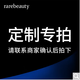 rarebeauty【七夕情人節(jié)禮物送女友老婆】耳釘女紅石榴石寶石玫瑰耳環(huán)珠寶首 玫瑰金石榴石耳釘.