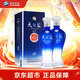 洋河 藍(lán)色經(jīng)典天之藍(lán) 口感綿柔濃香型白酒（內(nèi)附禮袋） 52度 520mL  *2雙支裝