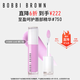 芭比波朗（Bobbi Brown）至盈呵護唇部精華唇蜜750#BARE LILAC裸丁香潤養(yǎng)撫紋