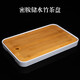 容山堂家用簡(jiǎn)約竹制茶盤(pán)儲排水式茶臺干泡臺托盤(pán)茶席功夫茶具配件 密胺儲水竹茶盤(pán)-春羨
