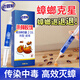 老管家殺蟑螂藥殺蟑膠餌滅蟑螂膠餌劑家用全窩端室內貼屋蟑螂粘板10g/支 【1居室推薦】10g*1支