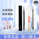 璀璨印象璀璨印象盈彩眉筆 灰色黑褐色棕灰色 唐三彩化妝護(hù)膚專柜正品 棕灰色