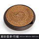 古德窯紫砂手工藤編壺承干泡臺壺墊隔熱墊養壺墊茶壺底座壺托架茶具配件 紫砂壺承《藤墊款》