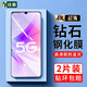 紐霸 適用oppo a57鋼化膜OPPO A57 5G防窺全玻璃手機膜抗藍光保護膜磨砂防指紋防爆貼膜