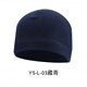 Nobana戶(hù)外戰術(shù)抓絨帽男女戶(hù)外騎行防風(fēng)防寒冬天運動(dòng)保暖登山騎行雙層