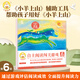 小羊上山閱讀力闖關(guān)游戲全套6冊 小羊上山漢語兒童分級讀物3-6-7-8歲幼小銜接識字卡認(rèn)字字帖貼紙幼兒園早教啟蒙繪本數(shù)獨(dú)游戲書手賬本科普海報(bào)飛行器轉(zhuǎn)盤益智游戲立體書玩具書寓教于樂幼兒園大中小班教材用書