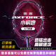 李寧（LI-NING）羽毛球拍雷霆小鋼炮進攻型80全碳素超輕男女專業(yè)單拍50雷霆系列 小鋼炮黑色4U已穿線顏色隨機 請聯(lián)系客服定磅數(shù)默認下單穿25磅