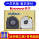 聯(lián)想（Lenovo） 拯救者Y7000 Y530 2018風(fēng)扇 Y7000P 顯卡 CPU筆記本風(fēng)扇 Y7000 單個(gè)顯卡風(fēng)扇（18 19款）