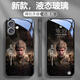 斯美 適用iphone16e手機(jī)殼蘋果16e液態(tài)玻璃保護(hù)套iPhoneSE4新款創(chuàng)意鏡頭全包防摔悟空?qǐng)D案黑神話個(gè)性 蘋果16e【石墨灰-黑悟空天命D186】+鋼化膜 液態(tài)玻璃殼