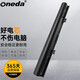 ONEDA 適用 麥本本 大麥3S A41-D15 筆記本電池 A31-D15 A32-D15 電腦電池 A41-D15