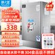 廚之慧電熱開(kāi)水機全自動(dòng)機械商用大容量開(kāi)水器開(kāi)水箱過(guò)濾保溫不銹鋼熱水器燒水箱爐飯店酒店車(chē)間工廠(chǎng)學(xué)校 30L/H指針保溫過(guò)濾款-220V