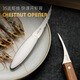 onlycook去蝦線神器不銹鋼剝蝦工具剔除挑蝦線專用廚房開蝦背刀 升級全不銹鋼款/單個