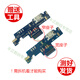 一炮紅適用小米手機(jī)紅米Note4X充電尾插排線總成USB數(shù)據(jù)線接口送話器小板 紅米Note4X尾插-窄座子