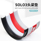 魔律適用魔音beats solo3.0 wireless三代solo2頭梁墊皮硅膠墊耳機配件 灰色頭梁墊 1條