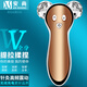 安尚美容器充電3D滾輪顯瘦儀臉面眼部下垂無(wú)線(xiàn)針灸震動(dòng)揉捏微電流按摩咬肌雙下巴提拉按摩V臉棒神器禮 無(wú)線(xiàn)充電 9檔針灸+5檔震動(dòng) 金