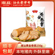 潮庭正宗潮汕手工卷章 豬肉含量＞85% 潮州特產(chǎn)廣章豬肉卷 火鍋食材 手工卷章250g