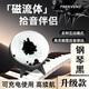 弗瑞肯 磁流體音樂拾音器音箱伴侶 毒液音樂可視化氛圍節(jié)奏燈器 桌面桌搭解壓擺件送男生老公禮物高級感 鋼琴黑毒液拾音器【拾音律動(dòng)】