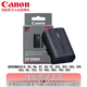 佳能（Canon） LP-E6N E6NH R6 5d4 5D3 80D 60D 7D 7D2 6D2 6D R5 R7 5D2 70D 90D 5DMark IV  原裝電池 LP-E6NH原裝原廠