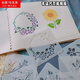 玫瑰花向日葵花草手抄報畫(huà)畫(huà)模具鏤空繪畫(huà)模板卡兒童手繪涂鴉diy相冊花細花邊尺萬(wàn)能模版 1-20號【共20張】