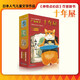 十年屋（全3冊(cè)）給孩子的成長(zhǎng)治愈之書：魔法故事+人生至理