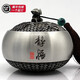 吉祥源 高檔送長輩同事老板老師創(chuàng)意禮物客戶朋友實(shí)用禮品公司退休紀(jì)念品定制純錫茶葉罐金屬密封錫罐特大中  純錫茶葉罐 靜悟大號(hào)