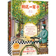 我這一輩子 （讀小說學(xué)寫作！20篇中短篇小說代表作！特別收錄9篇老舍寫作心得！）讀客經(jīng)典文庫 小說