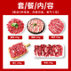 暖男廚房潮汕牛肉火鍋 鮮切原切吊龍牛肉雪花嫩肉匙仁肥胼牛肉片火鍋燒烤 火鍋【吊龍+雪花+嫩肉+肥胼+匙仁