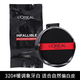 歐萊雅（LOREAL）黑胖子氣墊bb霜遮瑕保濕控油不脫妝學(xué)生粉餅粉底裸妝 黑胖子氣墊替換裝320