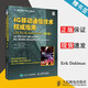 包郵 4G移動通信技術(shù)權(quán)威指南 LTE與LTE-Advanced 第2版 達(dá)爾曼 人民郵電出版社