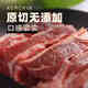 科爾沁 原切牛腩塊4斤紅燒醬鹵燉煮食材內(nèi)蒙生鮮牛肉多倉發(fā)貨順豐包郵 牛腩 4斤