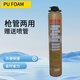 阻燃發(fā)泡膠 防火發(fā)泡劑 阻燃發(fā)泡劑 防火泡沫膠填縫劑 阻燃發(fā)泡膠泡沫劑 高阻燃聚氨酯泡沫填縫劑