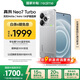 realme【國家補貼】真我Neo7 Turbo 天璣9400e 超薄續(xù)航大電池護眼直屏 智能游戲AI性能手機12+256透明灰