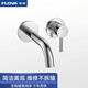 豐華（FLOVA）入墻式面盆水龍頭冷熱嵌入式預(yù)埋式臺(tái)上盆暗裝龍頭浴室臺(tái)盆 光亮鉻(帶預(yù)埋盒)