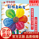 彩虹色的花 麥克格雷涅茨作品 精裝繪本兒童幼兒3-4-6-7歲睡前故事書(shū)寶寶啟蒙圖書(shū)讀物童書(shū)0-3歲
