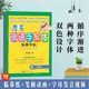 漂亮俄語手寫體臨摹字帖：俄文簡體+花體 贈活頁臨摹紙+筆順動畫+俄羅斯外教字母發(fā)音示范視頻
