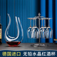 LEGLE 德國進(jìn)口高檔水晶紅酒杯套裝醒酒器家用葡萄酒洋酒杯高腳杯 天鵝醒酒器+杯架+紅酒杯6支 387ml
