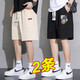 沼澤地 短褲男夏季薄款男士休閑五分褲沙灘褲寬松韓版中褲運動(dòng)褲衩男褲 WZN725杏色+709黑色 XL