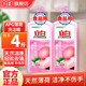 立白洗潔精APG洗滌劑天然莓果冷水去油家用廚房食品用維E精華不傷手 【4斤】蜜桃薄荷洗潔精1kg*2瓶