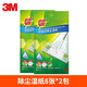 3M思高X5免洗拖把懶人一次性平板拖除塵拖靜電紙濕巾干濕兩用 防塵濕紙8張*2包