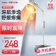 海爾（haier）醫(yī)用紅外線理療燈膝蓋熱敷烤電理療儀腰椎治療儀家用烤燈關(guān)節(jié)炎 立式三合一【紅外線+電磁波+經(jīng)絡緩解+聚能罩】