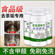 迷海去茶垢清潔劑茶壺?zé)畨夭杈呤称芳?jí)茶漬清洗劑神器水垢除垢劑泡粉 5瓶1000g 【環(huán)保型/無(wú)甲醛/無(wú)重金屬】