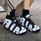 耐克（NIKE）女鞋 AIR MORE UPTEMPO (GS) 皮蓬大Air黑白潮流復古運動(dòng)鞋籃球鞋 DQ6200-001 黑白 36