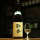 朝香2025年新酒純米酒1.8L 日式米酒 日式清酒 國(guó)產(chǎn)清酒 【酒廠直發(fā)】