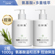 佰鮮集氨基酸水潤(rùn)絲滑洗面奶500g 補(bǔ)水保濕深層清潔凈澈溫和毛孔潔面乳 2瓶【共1000g】
