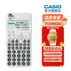Casio卡西歐FX-350CN X中文版科學(xué)函數(shù)計(jì)算器大學(xué)生考試適用 一建二建考試適用 新款白色FX-350CNCW+四件套