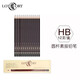 老人頭（lotory） 老人頭鉛筆美術(shù)藝考生素描速寫(xiě)繪畫(huà)鉛筆美術(shù)速寫(xiě)素描專(zhuān)業(yè)寫(xiě)生繪畫(huà)黑色鉛筆初學(xué)者 老人頭鉛筆HB(12支/盒）