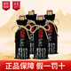 瀘州老窖三人炫 濃香型白酒 糧食釀造 聚會(huì)送禮 2018年 52度1000ml*4瓶