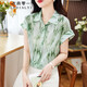 衣典零一（LEDIALYI）2025夏季女裝新款杭州高端品牌真絲襯衫女桑蠶絲洋氣短袖襯衣上衣 水墨畫(huà) 2XL